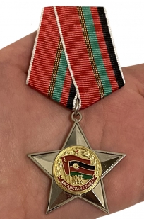 Орден Афганская Слава на подставке - вид на ладони
