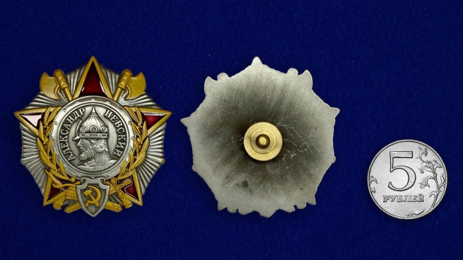 Орден Александра Невского (муляж) в бархатистом футляре