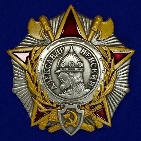 Орден Александра Невского (СССР)﻿ (муляж)  