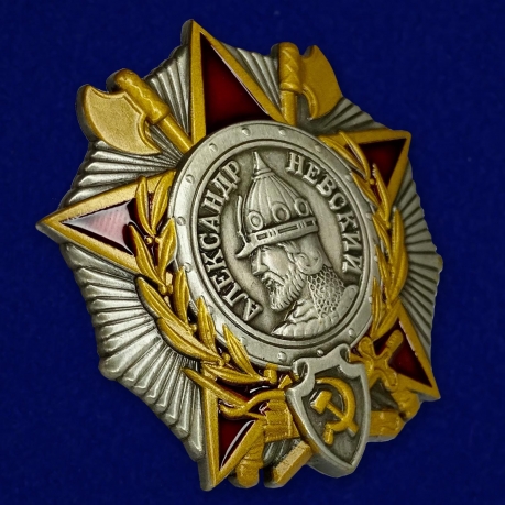 Купить орден Александра Невского (СССР)﻿ (муляж)  