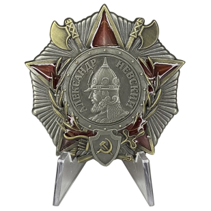 Орден Александра Невского (СССР) на подставке