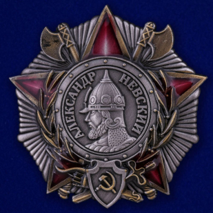 Орден Александра Невского (СССР) на подставке - общий вид