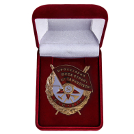 Орден Боевого Красного Знамени - качественная реплика в футляре