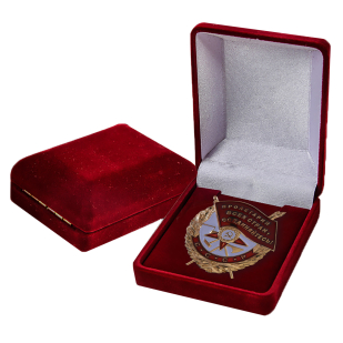 Орден Боевого Красного Знамени доступен для заказа