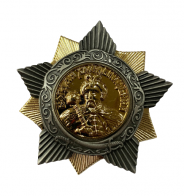 Орден Богдана Хмельницкого 1 степени (СССР) (Муляж) 