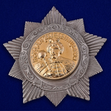 Орден Богдана Хмельницкого 2 степени (СССР) на подставке - общий вид