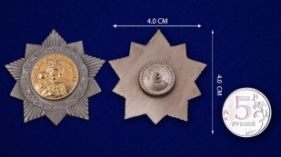 Орден Богдана Хмельницкого 2 степени (СССР) на подставке - сравнительный вид
