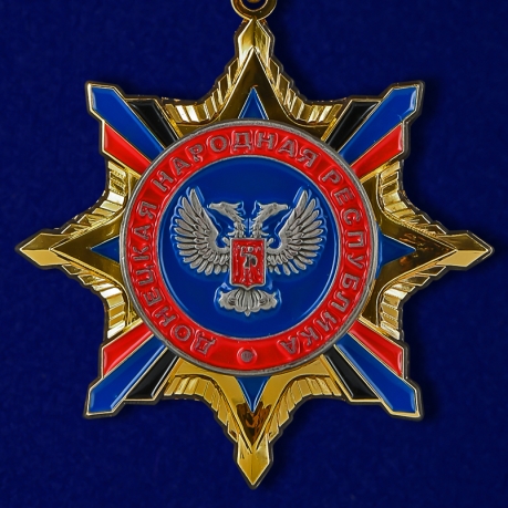 Орден ДНР - аверс