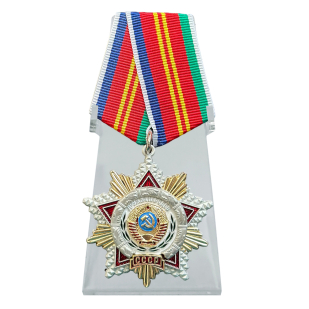 Орден Дружбы народов на подставке