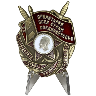 Орден Дзержинского на подставке