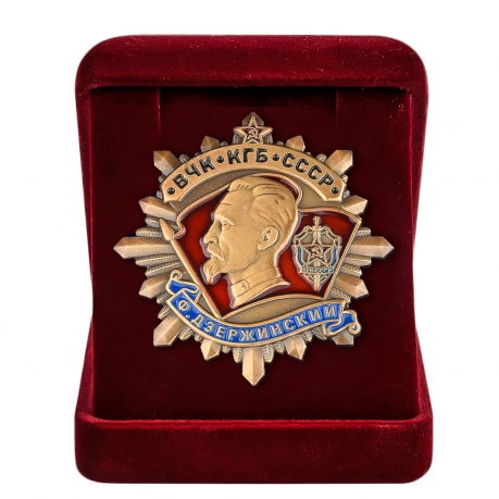 Орден Дзержинского ВЧК-КГБ СССР