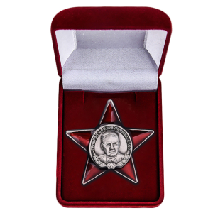 Орден "Генерал Маргелов"
