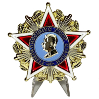 Орден Генералиссимус СССР Сталин на подставке