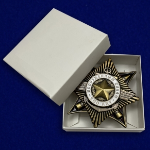 Орден к 100-летию Армии и Флота на подставке - в коробочке