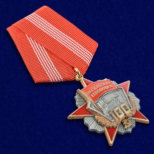Орден к 100-летию Октябрьской революции в бархатистом футляре из флока с прозрачной крышкой - общий вид