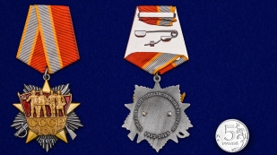 Орден к 100-летнему юбилею СССР - сравнительный вид