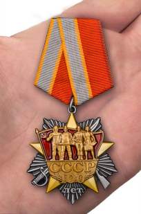 Орден к 100-летнему юбилею СССР - вид на ладони