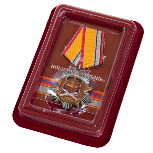 Орден к 100-летнему юбилею Военной разведки