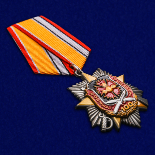 Орден к 100-летнему юбилею Военной разведки - общий вид