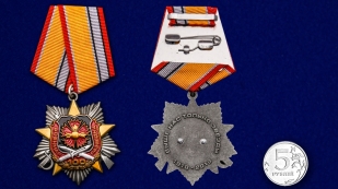 Орден к 100-летнему юбилею Военной разведки - сравнительный вид