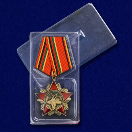 Орден к 30-летию вывода Советских войск из Афганистана (на колодке) в футляре