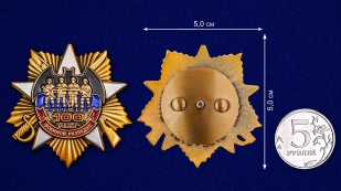 Орден к юбилею Военной разведки на подставке