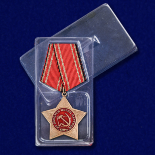 Орден КПРФ За заслуги перед партией - в пластиковом футляре
