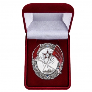 Орден "Красное Знамя" Армянской ССР для коллекций