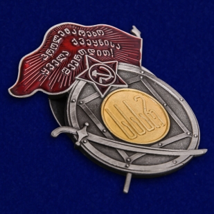 Орден "Красное Знамя" Грузинской ССР