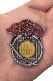 Орден "Красное Знамя" Грузинской ССР