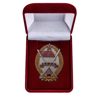 Орден "Красное Знамя" Хорезмской ССР в футляре