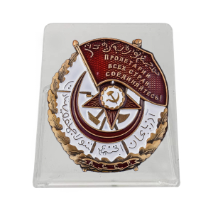Орден Красного Знамени АССР на подставке