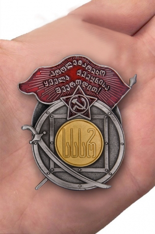 Орден Красного Знамени ГССР на подставке