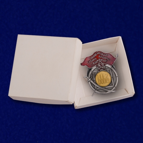 Орден Красного Знамени Грузинской ССР с доставкой