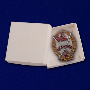 Орден Красного Знамени Хорезмской ССР с доставкой