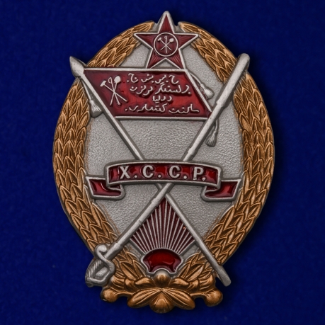 Орден Красного Знамени Хорезмской ССР на подставке в отличном качестве
