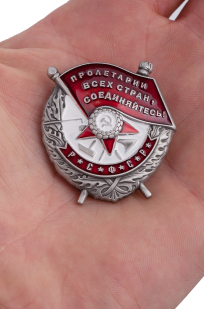 Муляжи ордена Красного Знамени РСФСР с доставкой