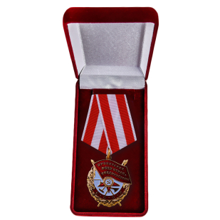 Орден Красного Знамени СССР - высокоточная реплика