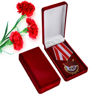 Орден Красного Знамени СССР