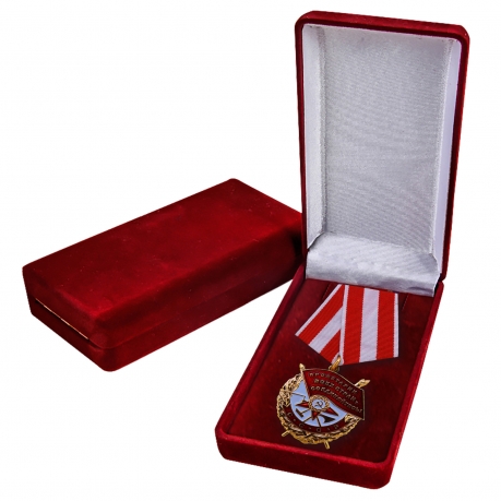 Орден Красного Знамени СССР с доставкой