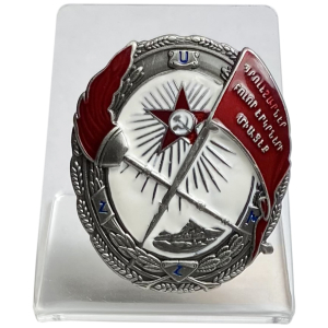 Орден Красного Знамени Армянской ССР на подставке