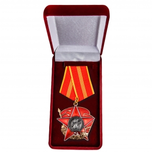 Орден Красной Армии - 100 лет в футляре