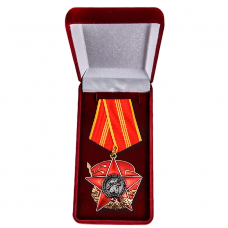 Орден Красной Армии - 100 лет в футляре