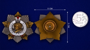 Орден Кутузова 1 степени (муляж) 