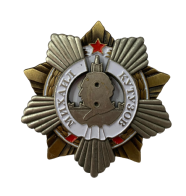 Орден Кутузова 1 степени (Муляж) 