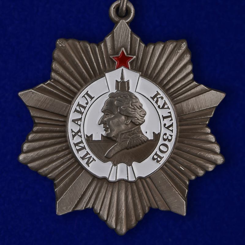 Купить муляж ордена Кутузова II степени в Военпро