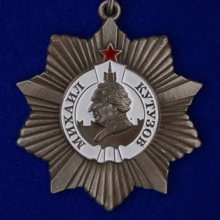 Орден Кутузова II степени (на колодке) в качестве муляжа