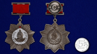 Муляжа ордена Кутузова II степени (на колодке)