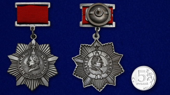 Подвесной орден Кутузова III степени - сравнительный размер
