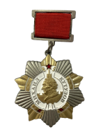 Орден Кутузова I степени (на колодке) (Муляж) 